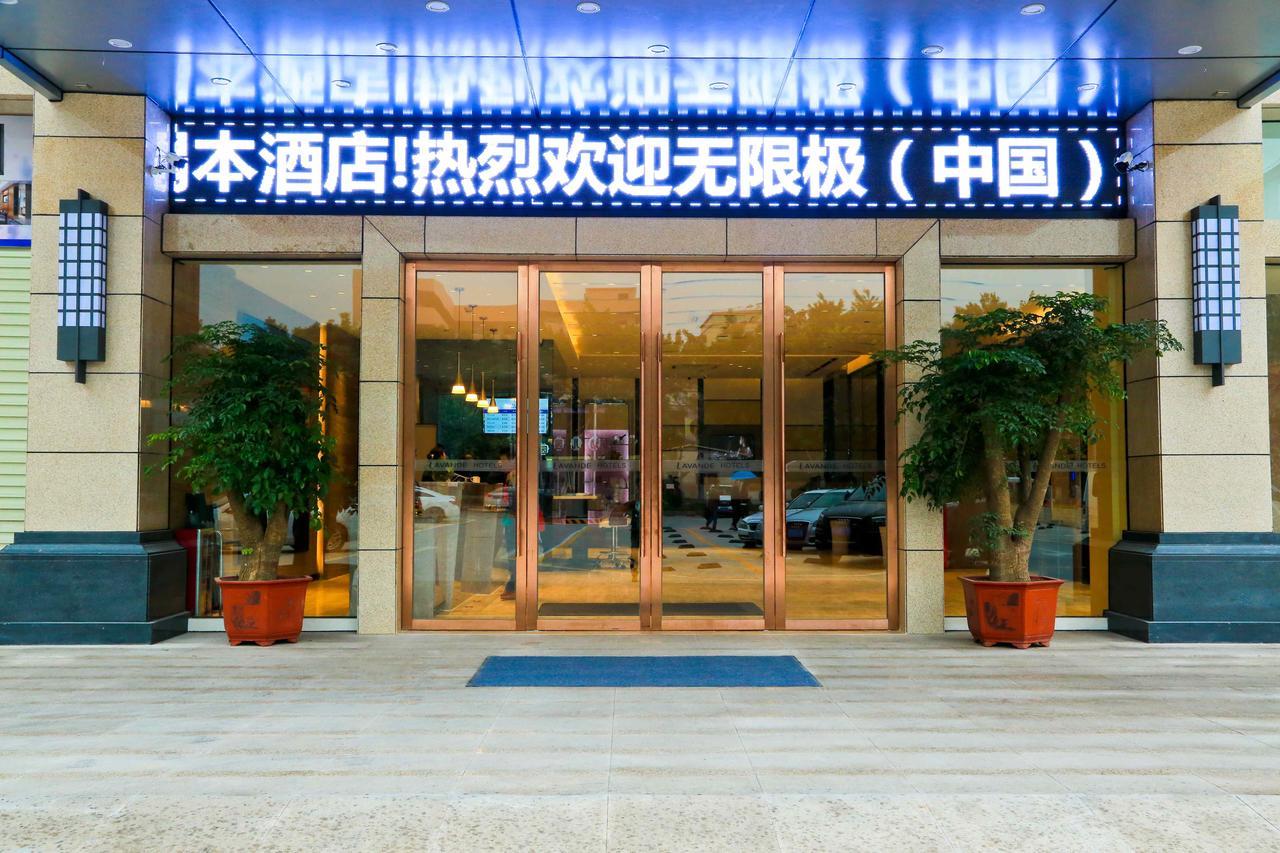 Lavande Hotel Baiyun International Airport Branch Guangzhou Bagian luar foto